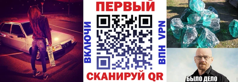 Амфетамин Premium  Лабытнанги 