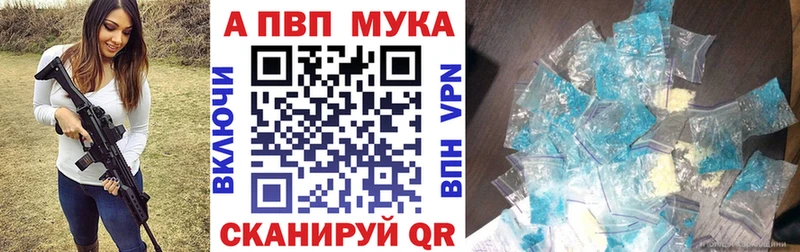 A-PVP СК КРИС Лабытнанги