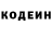 Codein напиток Lean (лин) Kubik Channel