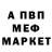 Первитин витя Grisha Jamesson