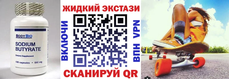 MEGA маркетплейс Лабытнанги БУТИРАТ оксана