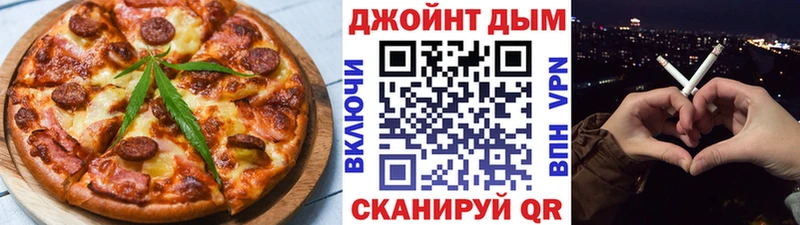 купить наркотик Лабытнанги Cannafood конопля