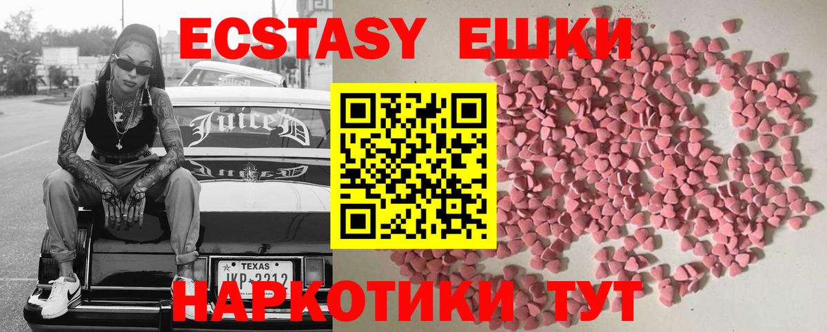 Ecstasy бентли  ЭКСТАЗИ  Лабытнанги  Экстази XTC  сайты даркнета клад  Вход с VPN 