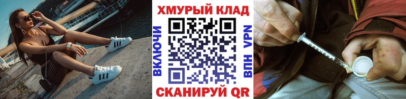 ГЕРОИН герыч  Лабытнанги 