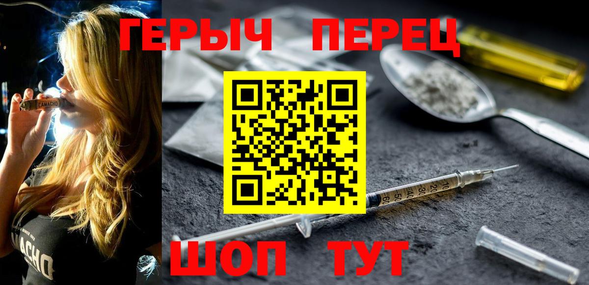 Alpha PVP  КОКАИН  Конопля  Мефедрон  Меф  Лабытнанги  Вход с VPN  Плюхи  MDMA  Купить наркотики  Хэш 