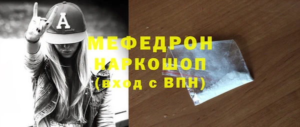 винт Нязепетровск