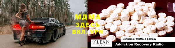 крисы Осташков