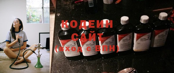 дистиллят марихуана Осинники