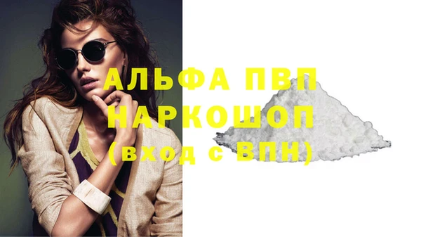 альфа пвп VHQ Нягань