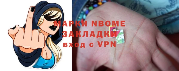 кокаин перу Валуйки