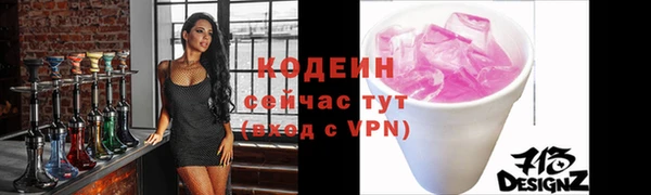 дистиллят марихуана Осинники