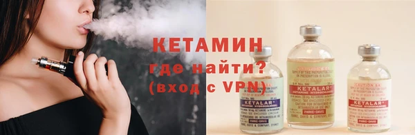 мефедрон мука Тавда