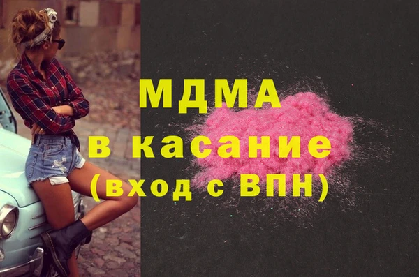 дистиллят марихуана Осинники