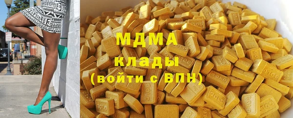 дистиллят марихуана Осинники