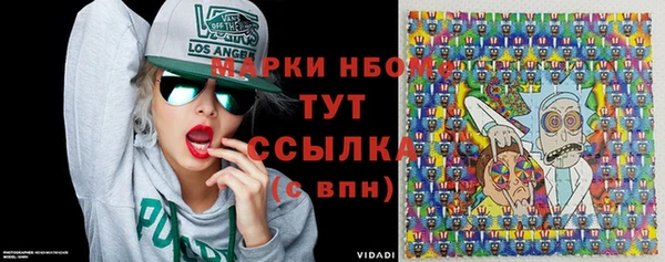 дистиллят марихуана Осинники
