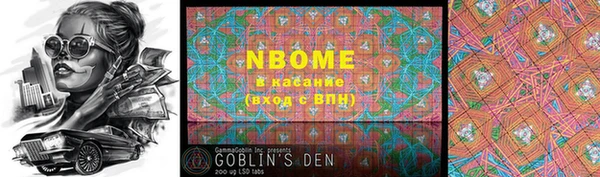 кокаин премиум Богородск