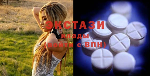 дистиллят марихуана Осинники