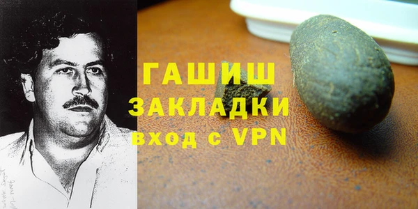 дистиллят марихуана Осинники