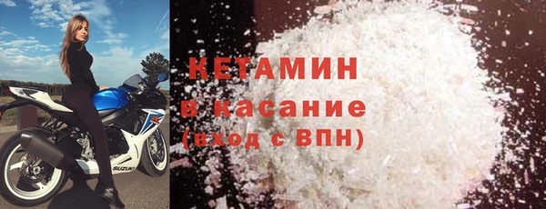 мдма Валдай