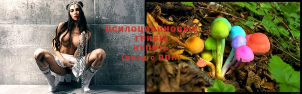 дистиллят марихуана Осинники