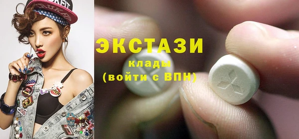 дистиллят марихуана Осинники