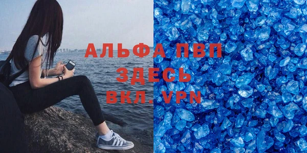 дистиллят марихуана Осинники