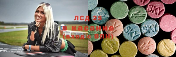 альфа пвп VHQ Нягань