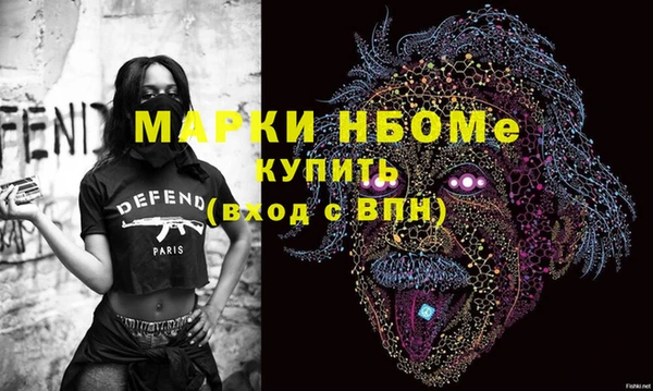 крисы Осташков