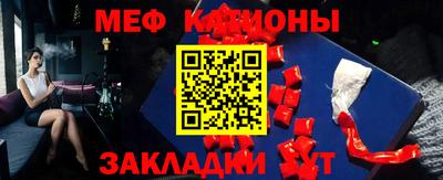 кристаллы Балахна