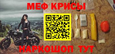 первитин Аргун