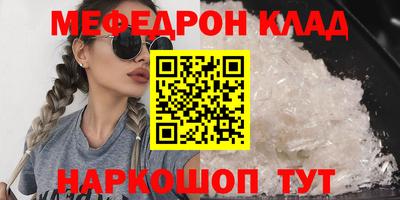 дмт Балаково
