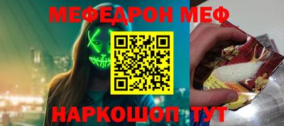 дмт Балаково