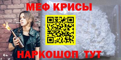 2c-b Апшеронск