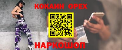 прущие крисы Апрелевка