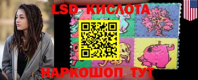 2c-b Апшеронск