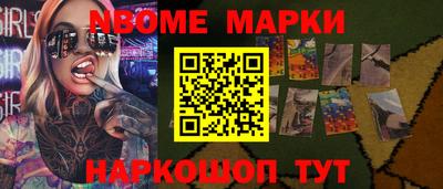 кристаллы Балахна