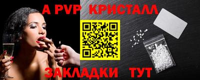 дмт Балаково