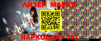 меф Балашиха