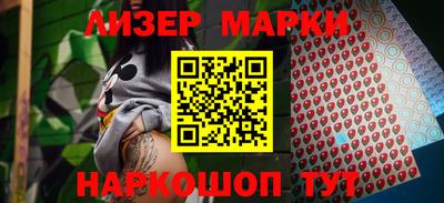 меф Балашиха