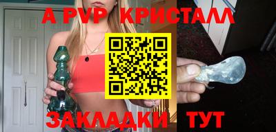 кристаллы Балахна