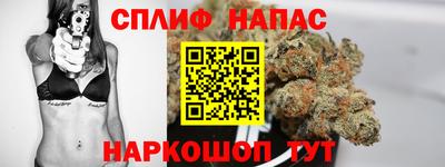 2c-b Апшеронск