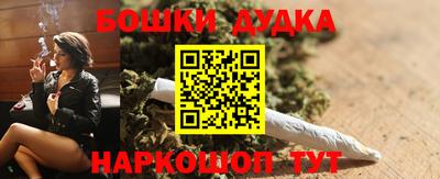 2c-b Апшеронск