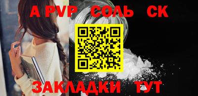 дмт Балаково