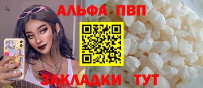 первитин Аргун