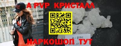 кристаллы Балахна