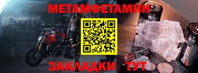 2c-b Апшеронск