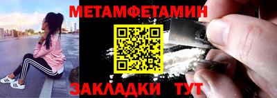 меф Балашиха