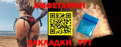 меф Балашиха