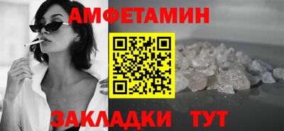 дмт Балаково
