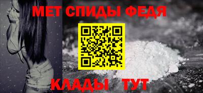 меф Балашиха